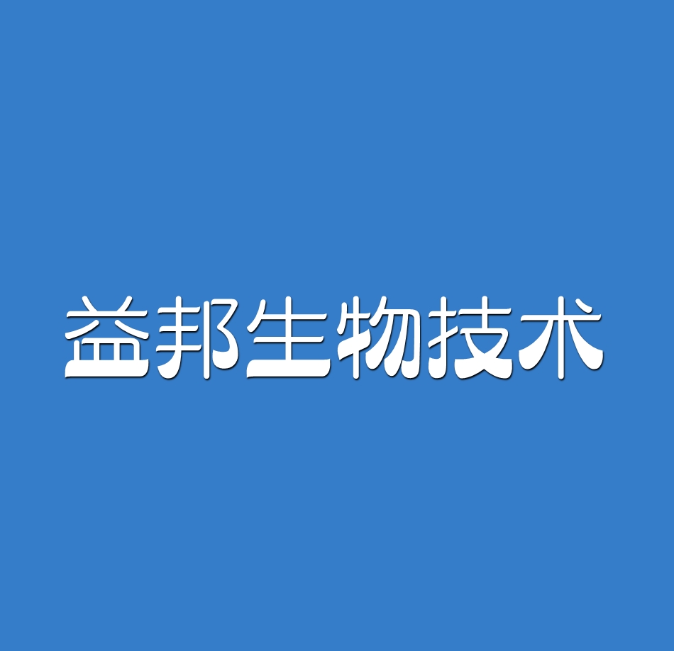 產(chǎn)品名稱(chēng)六